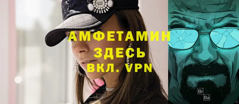 Амфетамин Розовый  blacksprut как войти  Кораблино  это Telegram  наркошоп 