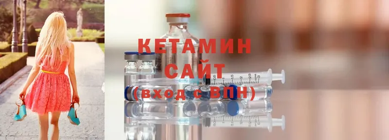 Кетамин ketamine  Кораблино 