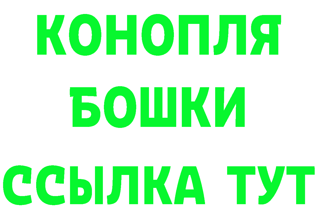 Каннабис индика зеркало площадка гидра Кораблино