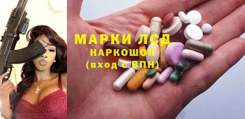 как найти закладки  Кораблино  LSD-25 экстази ecstasy 